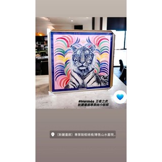 〘專業絲巾裝框實體店面經營〙愛馬仕hermes絲巾框lv、dior、chanel絲巾裱框絲巾裝框無損絲巾保持完美可替換