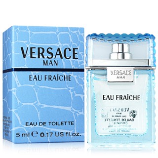 Versace 凡賽斯 雲淡風輕男性淡香水小香(5ml)