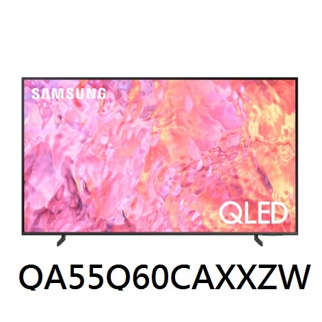 現貨 全新品 SAMSUNG三星 55吋電視 55Q60C QLED 顯示器 QA55Q60CAXXZW