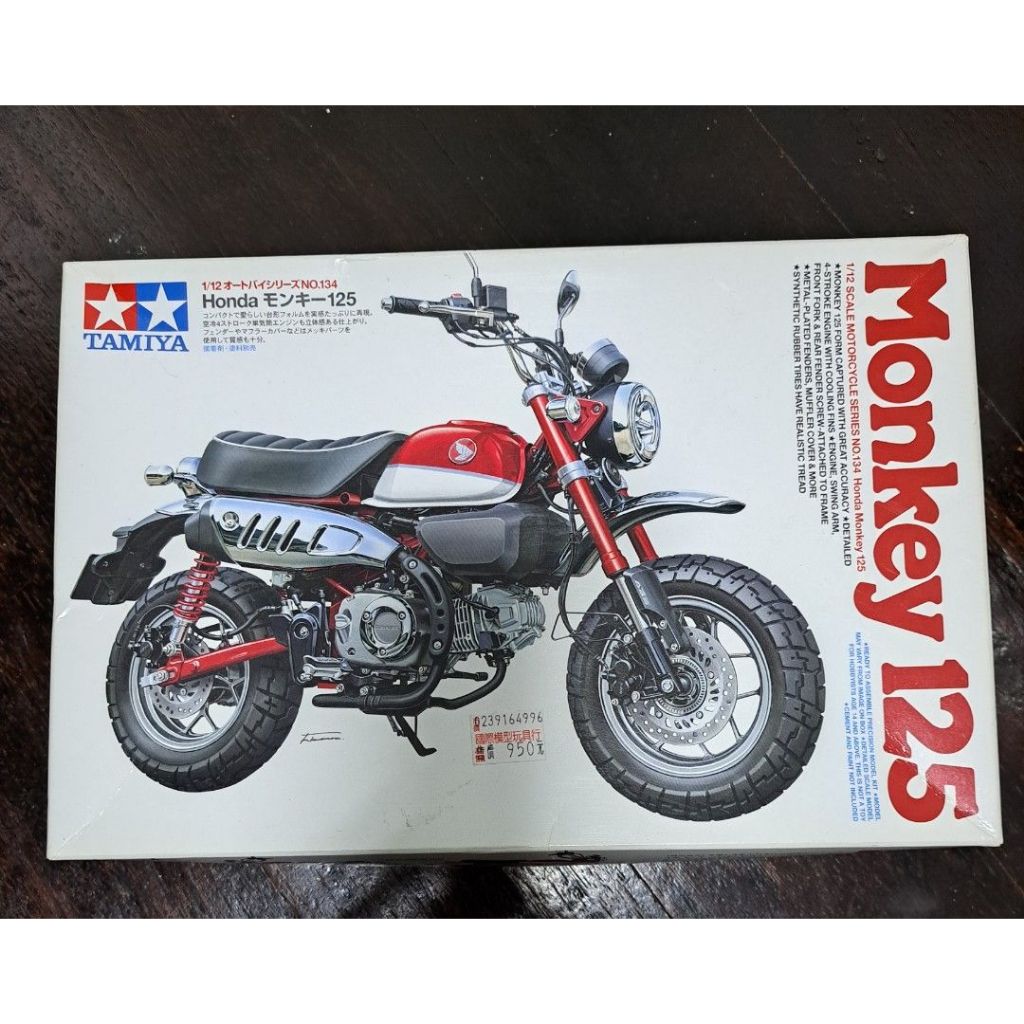 TAMIYA 1/12 SCALE Honda Monkey125