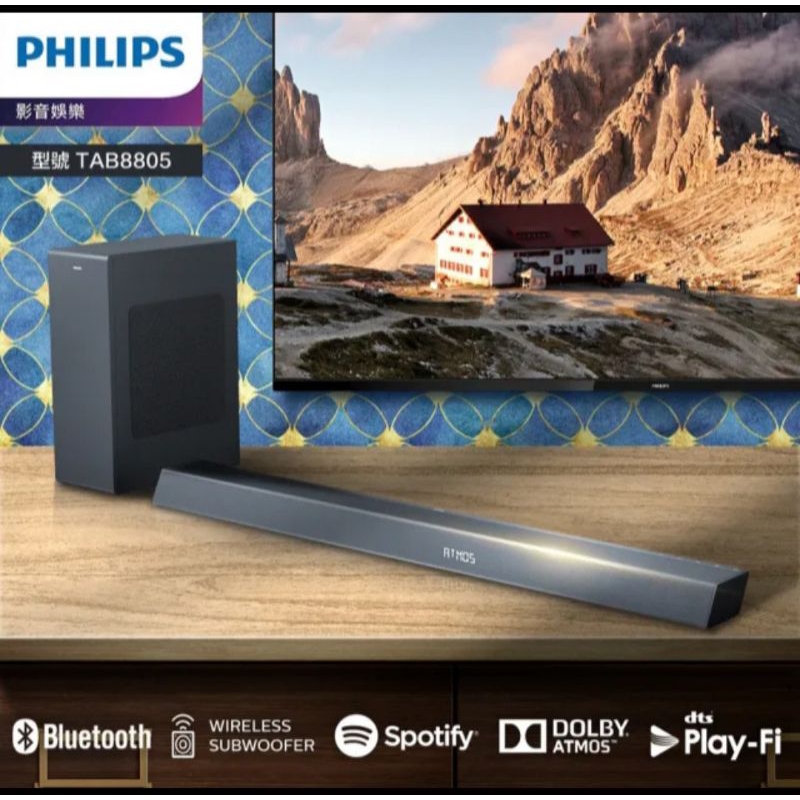 Philips 飛利浦】3.1聲道 藍牙聲霸+無線重低音喇叭(TAB8805/96)