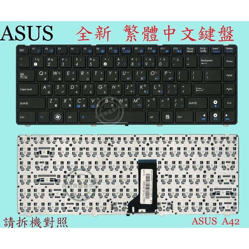 ASUS 華碩 UL30  UL30J UL30JT UL30A UL30AT UL30AG 繁體中文鍵盤 A42