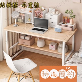 【免運】桌子 書桌 化妝桌 電腦桌 寫字桌 簡約桌子 出租屋宿捨桌 臥室女生 電腦桌子 學習傢用 書桌寫字辦公桌