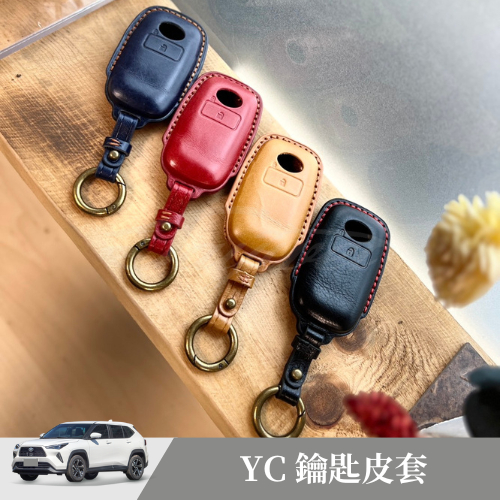 [捷威] TOYOTA Yaris Cross【專用鑰匙圈】key 防摔套 皮革套 鑰匙套 鑰匙皮套 保護套 鑰匙 YC