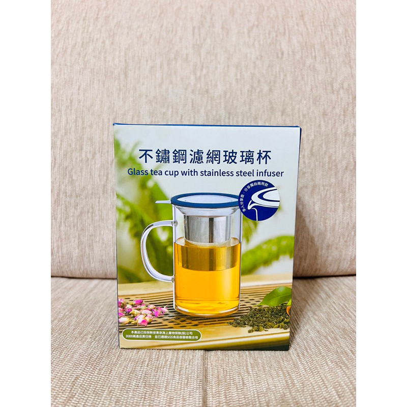 不鏽鋼濾網玻璃杯 茶杯 杯子 品茗杯 玻璃杯 水杯 大容量玻璃杯 玻璃杯蓋 玻璃杯組 帶把杯 泡茶杯 辦公杯 下午茶杯