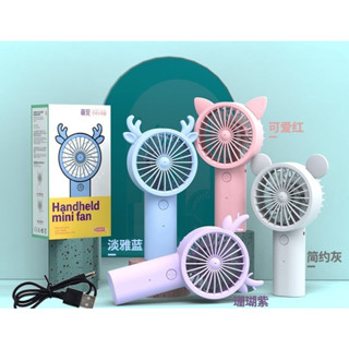 【現貨批發】夏日手持風扇 電風扇USB 迷你風扇 小風扇 充電風扇 桌上型 電風扇 其他電扇 娃娃機 山崩臺 雜物