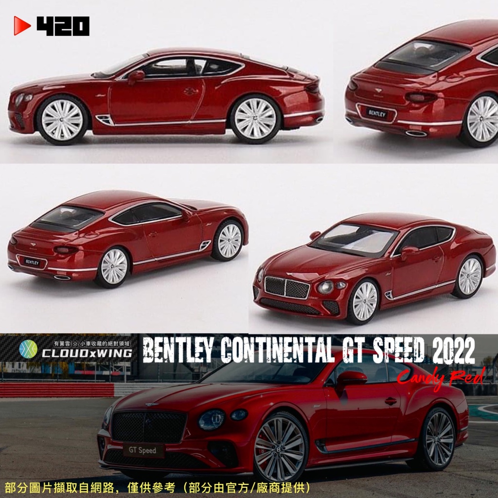 [有翼雲] 賓利 糖果紅 Bentley Continental GT Speed 2022 MGT420 1/64