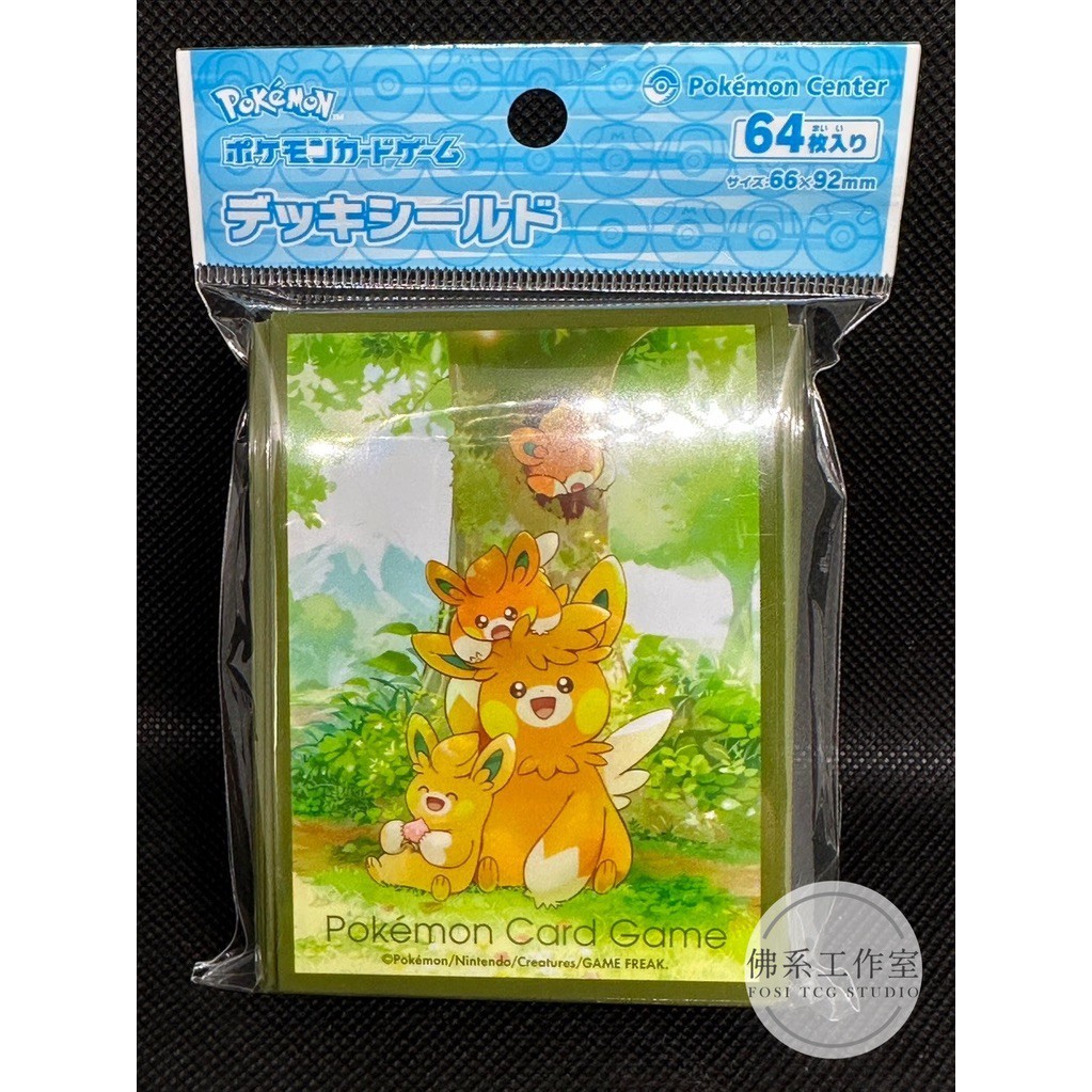 萬卡坊 / 寶可夢 PTCG 日版 布撥 布土撥 巴布土撥 進化鍊 第二層 卡套 64張 全新未拆封