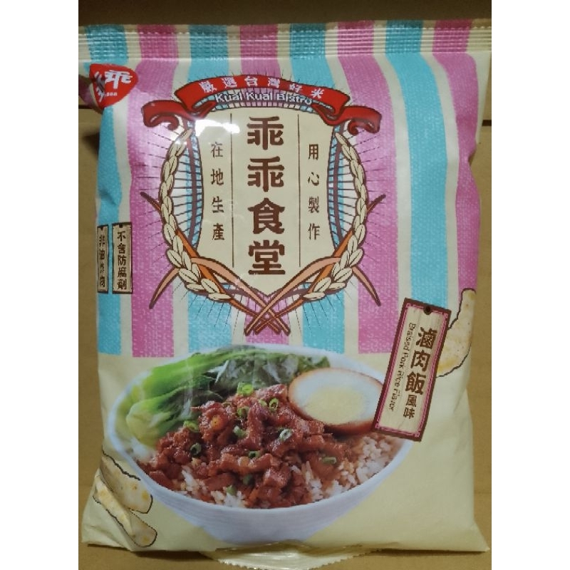 乖乖食堂米菓 滷肉飯風味 60g