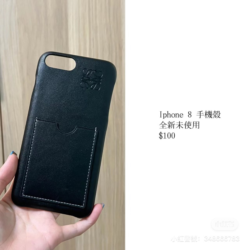 ［全新］ Iphone 8手機殼