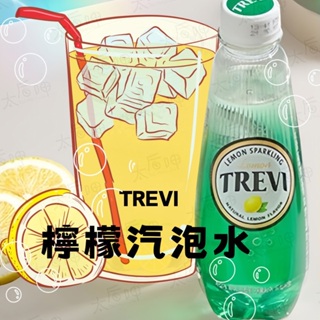 【太后呷】韓國 樂天 TREVI 氣泡水500ml 檸檬口味 碳酸氣泡飲 檸檬風味 0卡 無糖 碳酸飲料(超取限8罐)