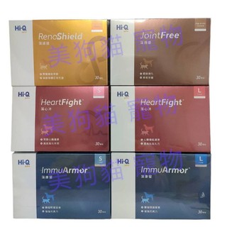 藻適捷藻康留藻心沛藻護盛🔺原盒裝完整不割標🔺臺灣小分子褐藻醣膠