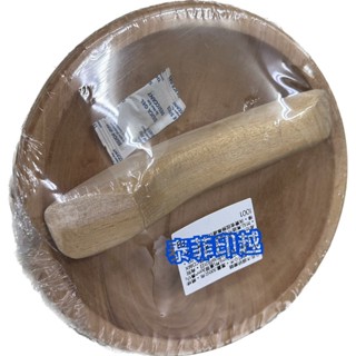 {泰菲印越} 印尼 木頭研膳器 木頭 木頭研磨器 桃花心木