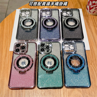 水鑽閃粉磁吸支架 手機殼 自帶鏡頭保護 防摔殼 適用於iPhone15 14 13 12 11 pro max plus