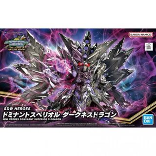 BANDAI SD鋼彈世界 群英集 032 主宰闇之魔龍 組裝模型 東海模型
