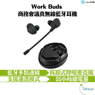 jlab work buds 商務 會議 真無線 藍牙耳機 降噪麥克風 收音清晰 多點連線 通透模式 長續航力 快速充電
