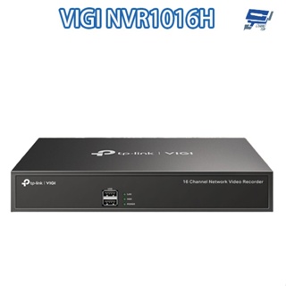 昌運監視器 TP-LINK VIGI NVR1016H 16路 網路監控主機 監視器主機 (NVR)