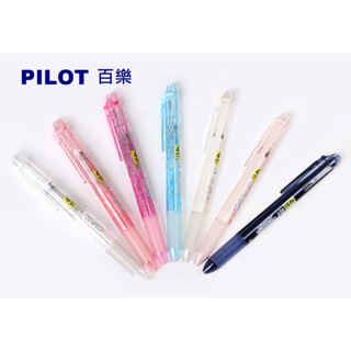 《Hi-Bookstore》PILOT百樂 HI-TEC-C COLETO 超細變芯筆管 3色/4色 各7款 新色登場