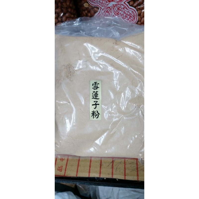 雪蓮子粉600g150