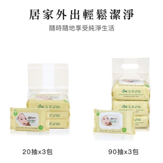 小獅王辛巴 EDI超純水嬰兒柔濕巾組合 大包90抽x3包／串 小包20抽X3包／串