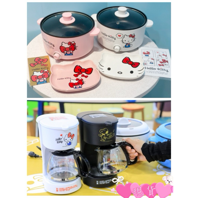 (現貨/限量)💯7-11 福袋 Hello Kitty 多功能料理鍋 Hello Kitty咖啡機 粉色 白色