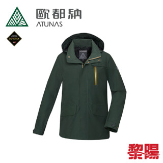 Atunas 歐都納 A-G1826M GORE-TEX 2L兩件式保暖外套 男款 軍綠 防水透氣 06A1826M