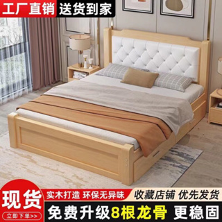 免運 居家 傢俱 床架 雙人床架 實木床架 床板 實木床現代簡約1.8米雙人床1.5米床簡易經濟型單人床1m出租屋床架