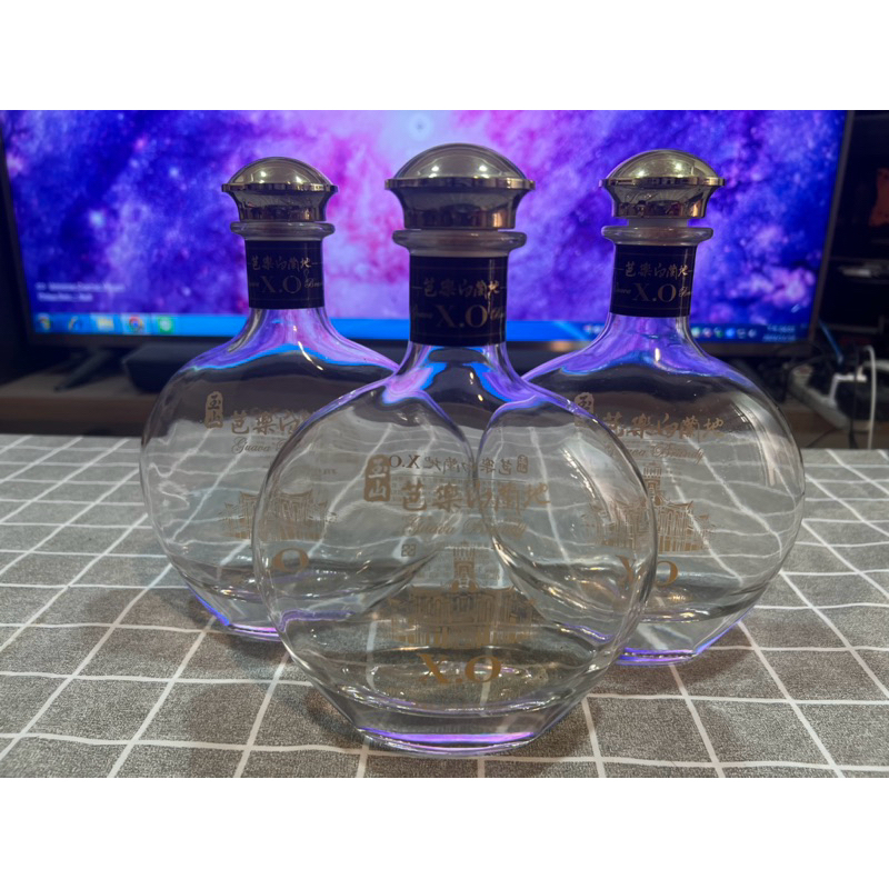 ［二手品拯救計劃］台灣菸酒 公賣局 早期 芭樂 X.O 新版凍頂 白蘭地 酒瓶 空瓶 花瓶