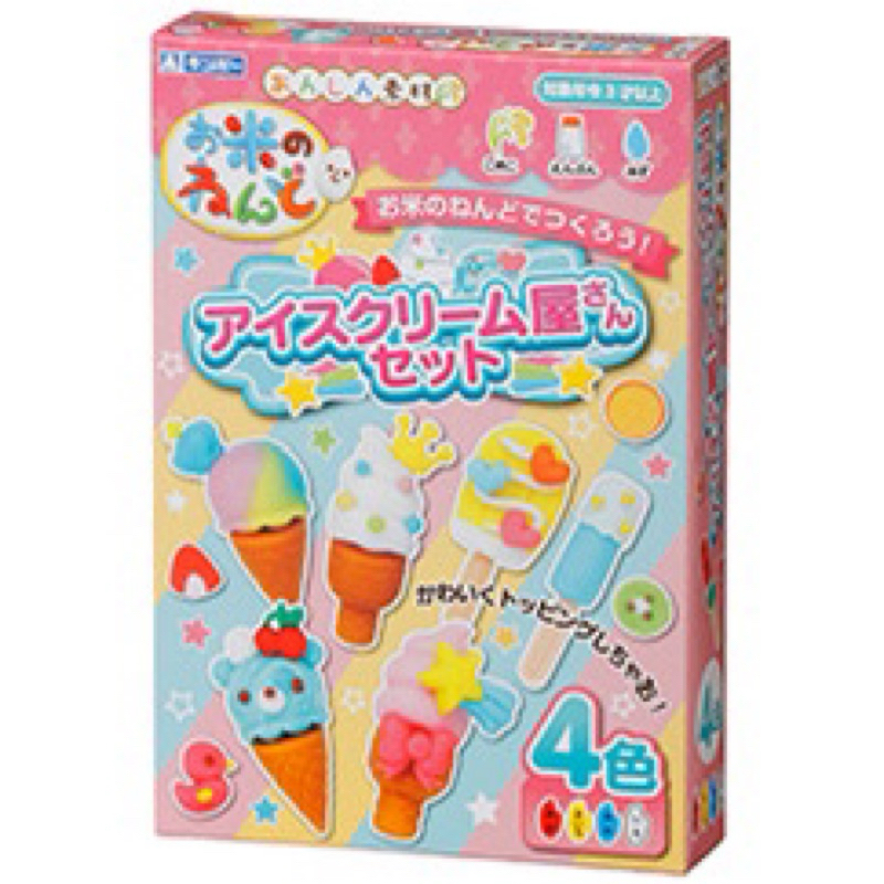 日本GINCHO銀島 精裝版冰淇淋組米黏土