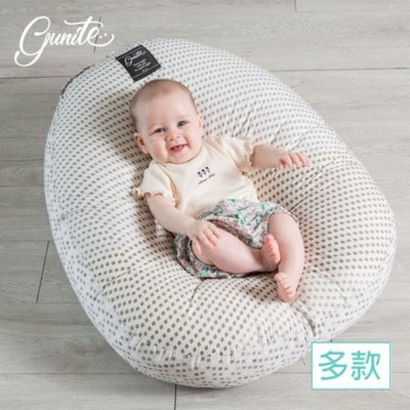 【gunite】寶寶懶骨頭_包覆機能親子互動窩