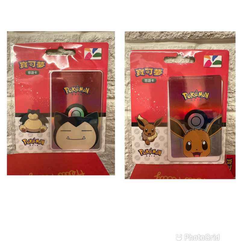 全新現貨 Pokemon精靈寶可夢寶貝球與皮卡丘伊布卡比獸閃卡悠遊卡
