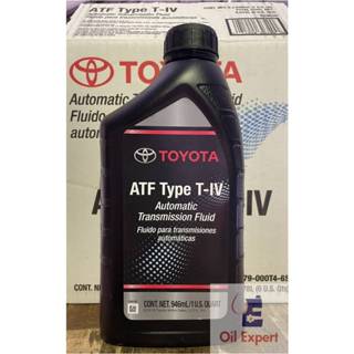 《 油品家 》TOYOTA ATF T-IV 四號自動變速箱油(附發票)美國包裝 2023/02製造