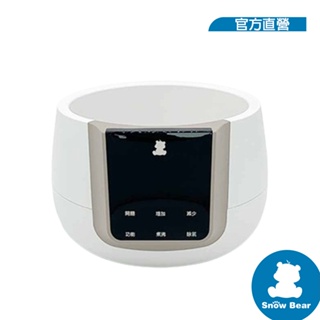 韓國【SnowBear】小白熊 智敏 恆溫調乳器 專用主機配件賣場｜本賣場只有販售底座主機部分唷！沒有壺身等配件