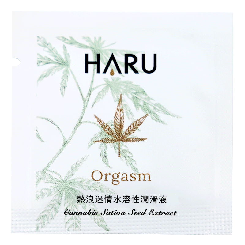 HARU 大麻籽油萃取 熱感煥白潤滑液隨身包 3ml 原廠正貨 單片體驗包 潤滑劑 成人玩具 情趣用品 熱感潤滑液