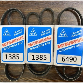 堅達 3.5T 96-12 三期 四期 CANTER FUSO 日本三星 正廠材質 發電機 冷氣 壓縮機 皮帶 外皮帶