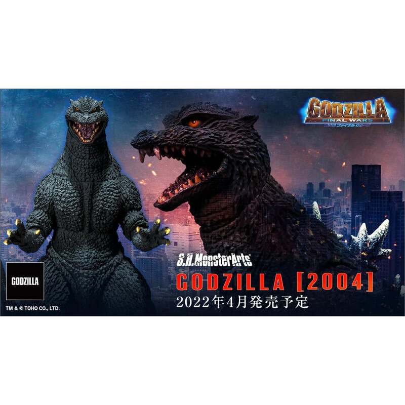 有間電玩 現貨 代理 SHM 哥吉拉 2004 S.H.Monsterarts 哥吉拉 公仔