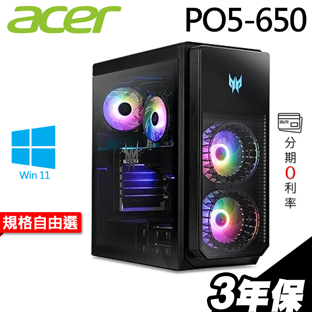 Acer PO5-650 電競桌機 i9-13900KF/RTX3080 4060 4070 A4000/W11 現貨