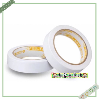 🏠友家文具坊🏠DEER BRAND 鹿頭牌 雙面膠帶 雙面膠 6mm 10mm 12mm 18mm 24mm