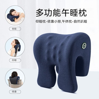 🛒免運 午睡枕趴 午睡枕 睡枕 辦公室午休抱枕 辦公椅仰睡枕頭 靠枕頭 枕桌上午睡枕頭