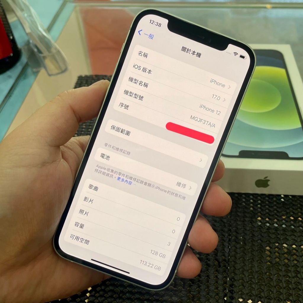 【艾爾巴二手】iPhone 12 128G 6.1吋 綠色 A2403 #二手機 #彰化店 A0F12