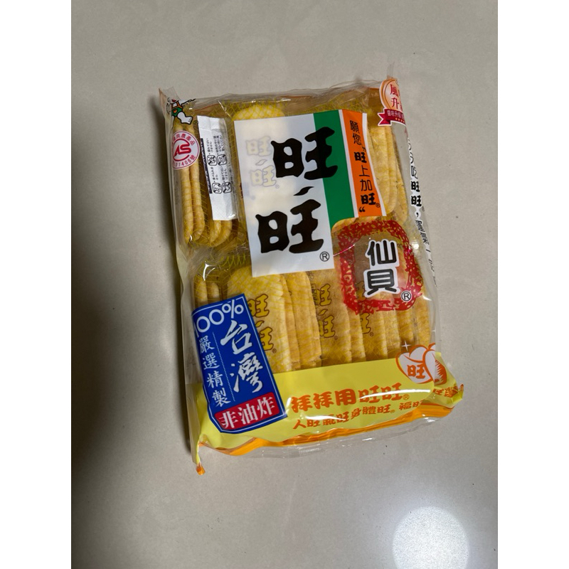 旺旺仙貝 112g 米果 餅乾 旺旺 零食 零嘴 20小包 40枚