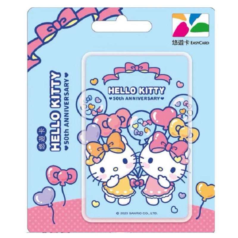 悠遊卡 Hello Kitty 50th-氣球(閃卡)