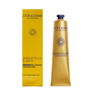 岡山戀香水~L OCCITANE 歐舒丹 乳油木蠟菊賦活護手霜75ml~優惠價:1020元
