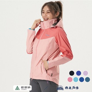 丹大戶外【ATUNAS】女款GORE-TEX 2.5L單件式防水外套/風衣外套 A1GTBB06W 外套｜保暖外套