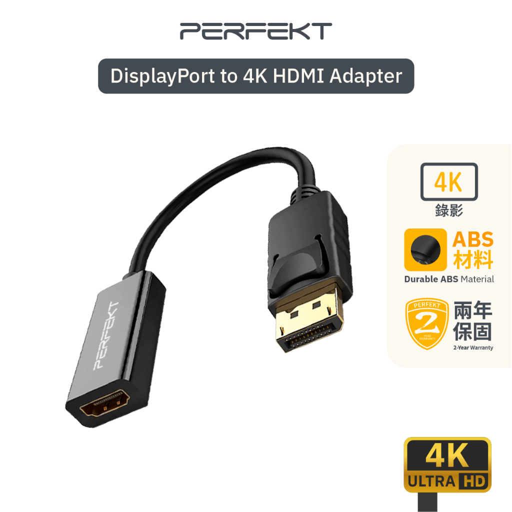 DisplayPort轉HDMI轉接頭 4K DP 影音 HDMI 轉接頭 適用 筆電 電腦 螢幕 投影機 台灣 現貨