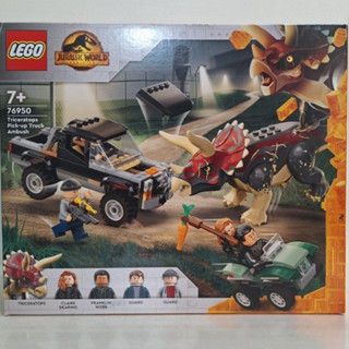 熊旺の小舖~ 樂高 LEGO 侏儸紀世界系列 三角龍皮卡車突擊 76950