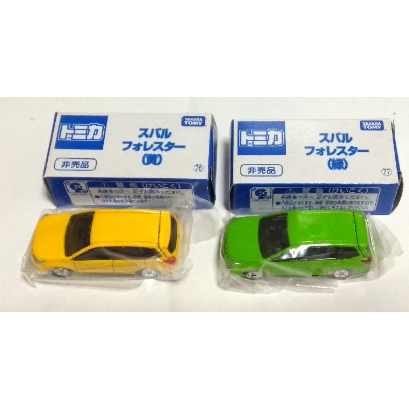 全新 Tomica 非賣品 雙胞胎 （ 黃色 + 綠色 ） Subaru Forester 2入組合