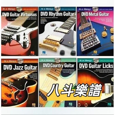電子樂譜 Hal Leonard-At a Glance Guitar系列全20套吉他多風格教程sp