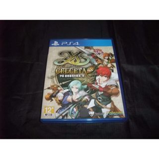 限時特價! PS4 伊蘇: 塞爾塞塔的樹海 改(繁體中文版/ 英文版)(輔12+)