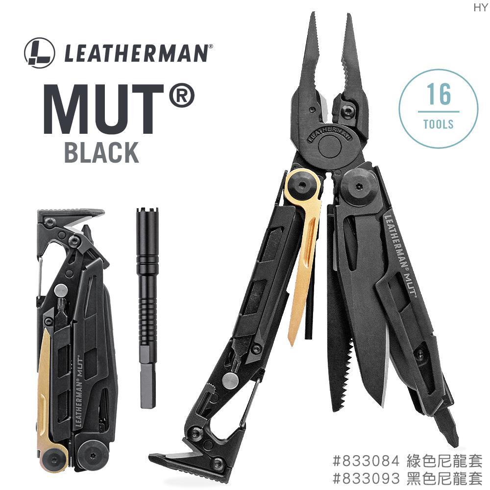 Leatherman MUT 工具鉗-黑 833093 黑尼龍套